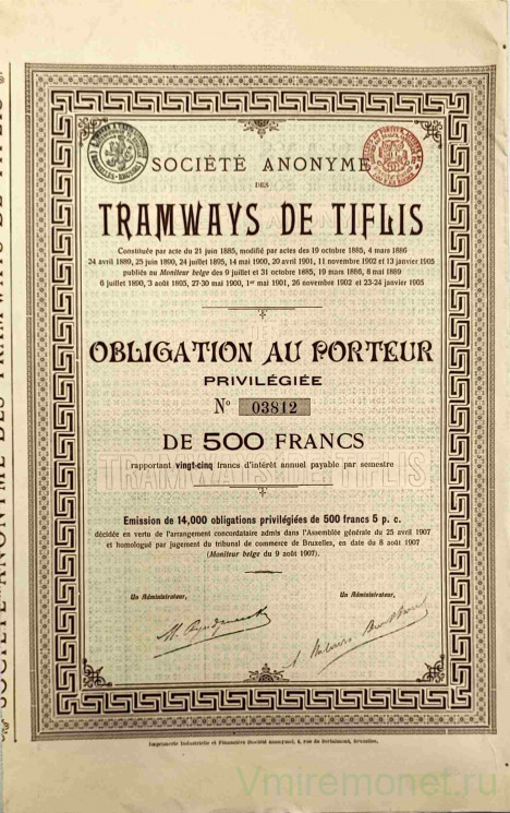 Облигация. Россия. "Тифлисский трамвай". 500 франков 1907 год.