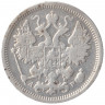 Монета. Россия. 15 копеек 1905 года. АР. СПБ