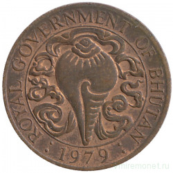 Монета. Бутан. 10 чертумов 1979 год.