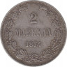 Монета. Русская Финляндия. 2 марки 1874 год. ав.