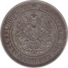 Монета. Русская Финляндия. 2 марки 1874 год. рев.