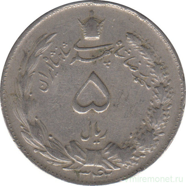 Монета. Иран. 5 риалов 1963 (1342) год.