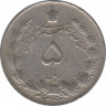 Монета. Иран. 5 риалов 1963 (1342) год. ав.