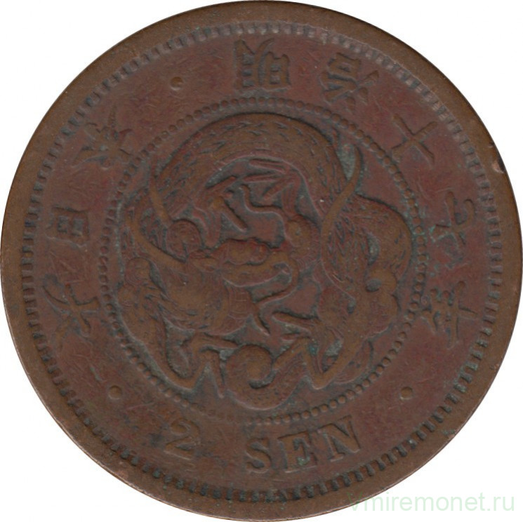 Монета. Япония. 2 сена 1884 год (17-й год эры Мэйдзи).