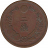 Монета. Япония. 2 сена 1884 год (17-й год эры Мэйдзи). рев.