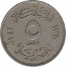Монета. Египет. 5 миллимов 1941 год. рев.