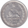 Монета. Иран. 1 риал 1934 (1313) год.