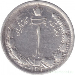 Монета. Иран. 1 риал 1934 (1313) год.