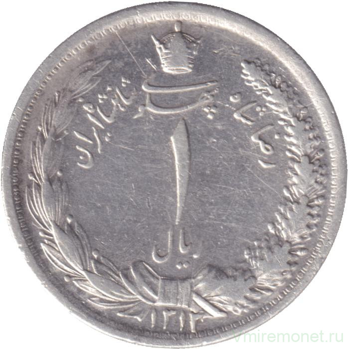 Монета. Иран. 1 риал 1934 (1313) год.