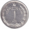 Монета. Иран. 1 риал 1934 (1313) год.