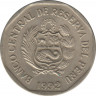 Монета. Перу. 1 соль 1992 год. ав.