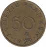 Монета. Саар. 50 франков 1954 год. рев.