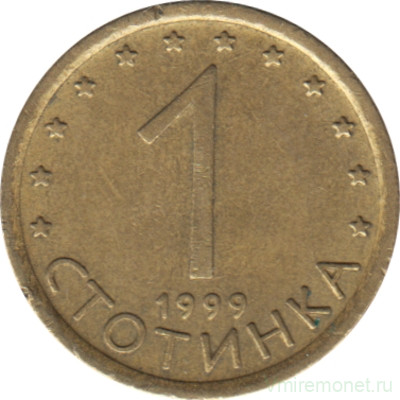 Монета. Болгария. 1 стотинка 1999 год.