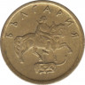 Монета. Болгария. 1 стотинка 1999 год. рев.