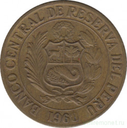 Монета. Перу. 25 сентаво 1968 год.