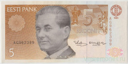 Банкнота. Эстония. 5 крон 1991 год. Тип 71а.
