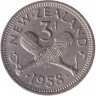 Монета. Новая Зеландия. 3 пенса 1958 год.