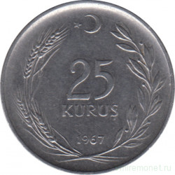 Монета. Турция. 25 курушей 1967 год.
