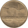Монета. Уругвай. 5 песо 1975 год. 150 лет революционному движению Уругвая. рев.