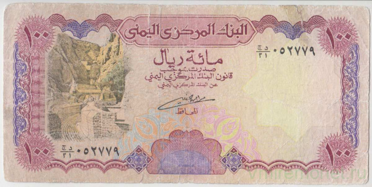 Банкнота. Арабская республика Йемен. 100 риалов 1993 год. Тип 28 (1).
