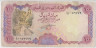 Банкнота. Арабская республика Йемен. 100 риалов 1993 год. Тип 28 (1). ав.