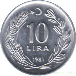 Монета. Турция. 10 лир 1981 год.