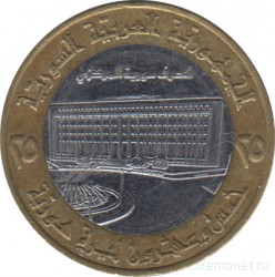 Монета. Сирия. 25 фунтов 1996 год.