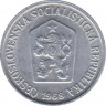 Монета. Чехословакия. 10 геллеров 1968 год. ав.