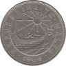 Монета. Мальта. 50 центов 1986 год. ав.