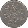 Монета. Мальта. 50 центов 1986 год. рев.