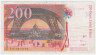 Банкнота. Франция. 200 франков 1996 год. Тип  159a.