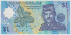 Банкнота. Бруней. 1 доллар (ринггит) 1996 год. Тип А.