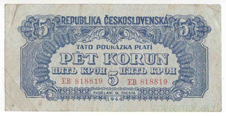 Банкнота. Чехословакия. 5 крон 1944 год. Тип 46а.