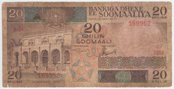 Банкнота. Сомали. 20 шиллингов 1983 год. Тип 33a.