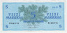 Банкнота. Финляндия. 5 марок 1963 год. Лит B. Тип 106Aa(45).