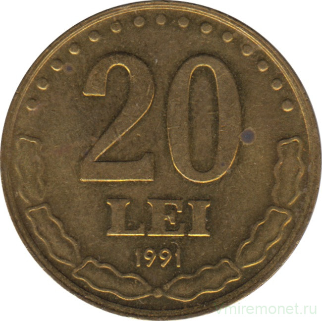 Монета. Румыния. 20 лей 1991 год.