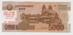 Банкнота. КНДР. 5000 вон 2017 год.  100 лет со дня рождения Ким Чен Сук.