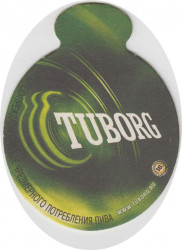 Подставка. Пиво "Tuborg", Россия. (Бутылка).