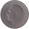 Монета. Югославия. 50 пара 1925 год. Монетный двор - Пуасси.