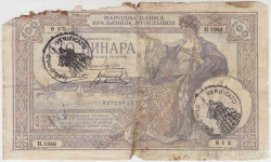 Банкнота. Югославия. 100 динаров 1929 год. Итальянская оккупация Черногории 1941. Тип R13b.