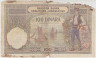Банкнота. Югославия. 100 динаров 1929 год. Итальянская оккупация Черногории 1941. Тип R13b. рев.