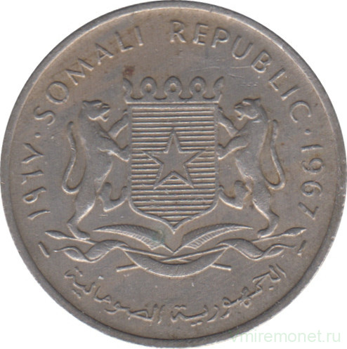 Монета. Сомали. 50 чентезимо 1967 год.