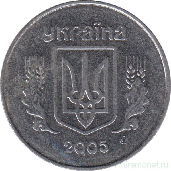 Монета. Украина. 5 копеек 2005 год.