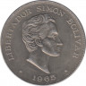 Монета. Колумбия. 50 сентаво 1965 год. ав.