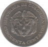 Монета. Колумбия. 50 сентаво 1965 год. рев.