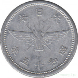 Монета. Япония. 5 сенов 1940 год (15-й год эры Сёва). Алюминий.