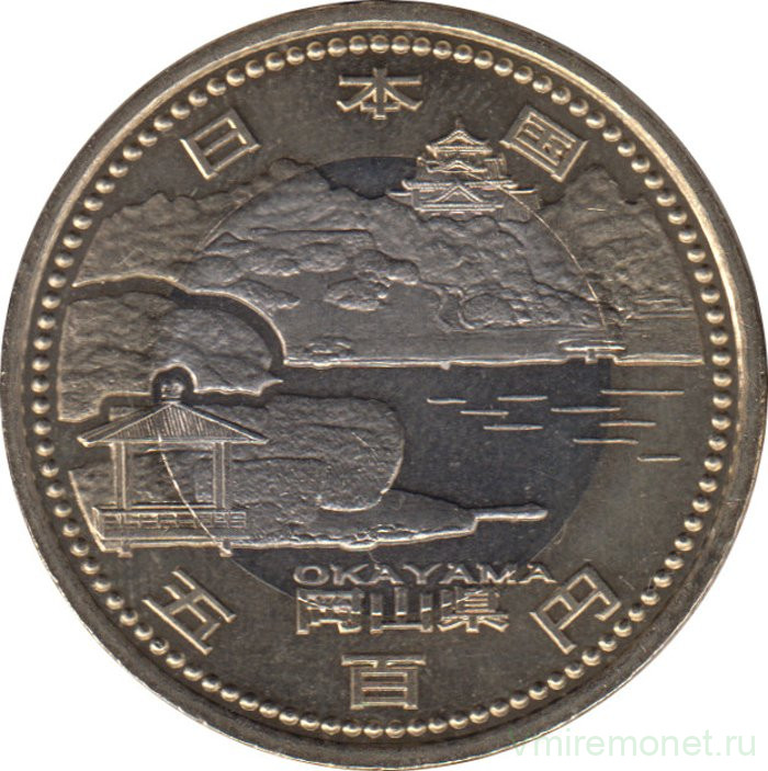 Монета. Япония. 500 йен 2013 год (25-й год эры Хэйсэй). 47 префектур Японии. Окаяма.