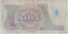 Банкнота. Италия. 1000 лир 1965 год. Тип 96d. рев.