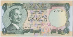 Банкнота. Иордания. 1 динар 1992 год. Тип 18f.