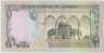 Банкнота. Иордания. 1 динар 1992 год. Тип 18f. рев.
